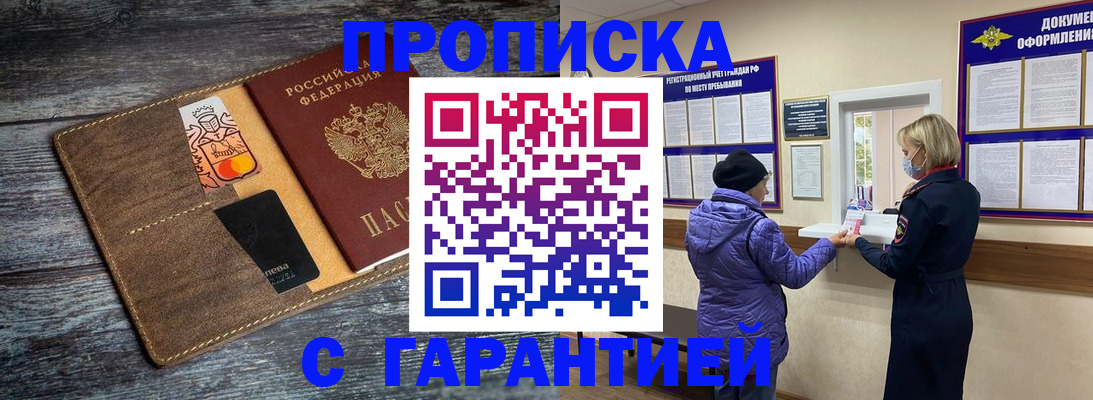 найти адрес прописки в Гатчине