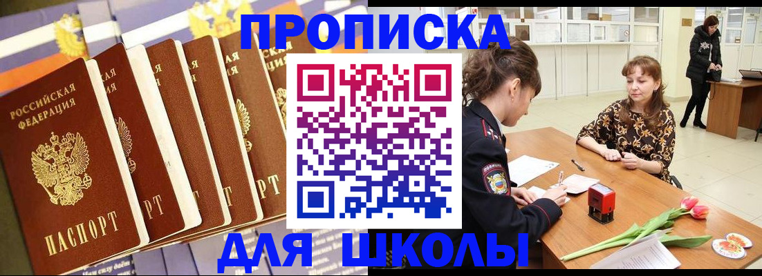 найти адрес прописки в Гатчине